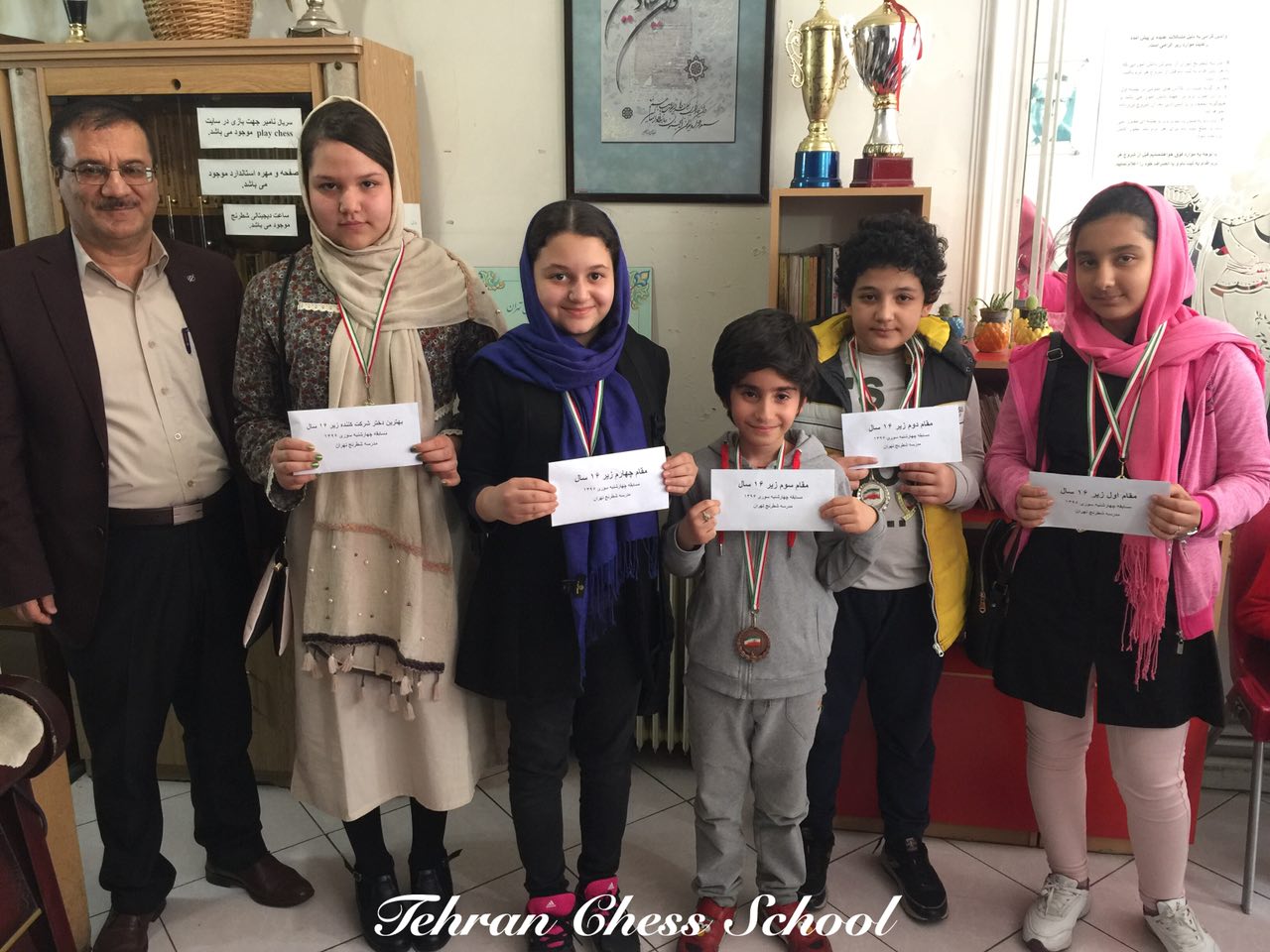 هنرجویان مدرسه شطرنج تهران در سال ۱۳۹۶