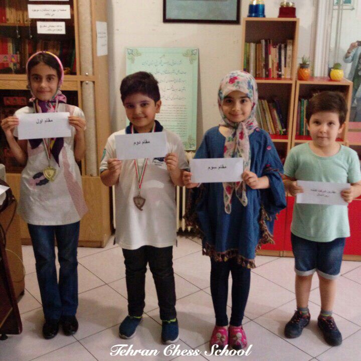 هنرجویان مدرسه شطرنج تهران در سال ۱۳۹۷