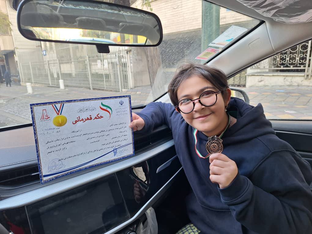 کسب مقام سوم انفرادی مسابقات آموزش و پرورش منطقه ٣ توسط دانش‌آموز هانا زمانیان